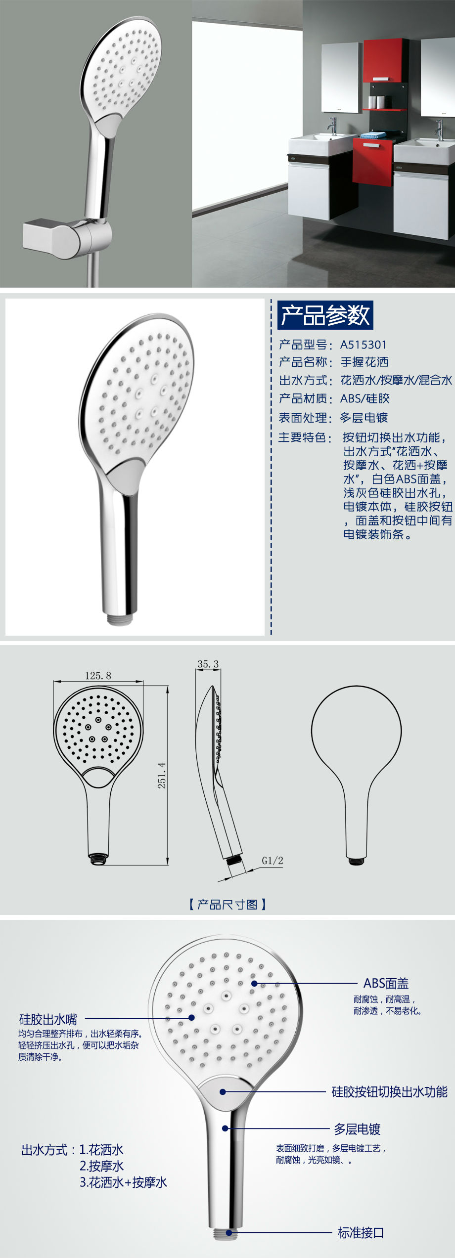 612309ec0839c.jpg A515301產(chǎn)品詳情-fe5804cb-12c5-4549-bbda-bb872d94cd20.jpg
